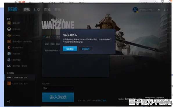 《使命召唤：战区》举报机制-暑期必玩-微信小程序-跨平台联机-剧情解析
