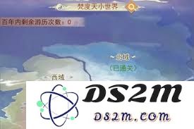 如何在凡人传说中获取神界神功的详细攻略与技巧分享
