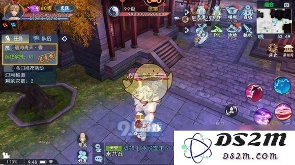 《诛仙手游》伞下有情人任务攻略