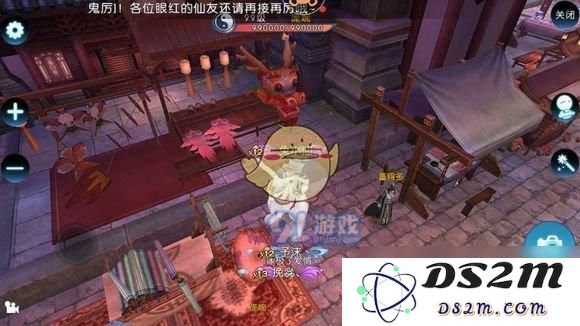 《诛仙手游》伞下有情人任务攻略