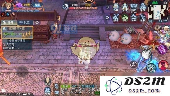 《诛仙手游》伞下有情人任务攻略