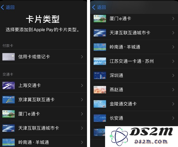 在 iPhone 12 上如何有效利用 Apple Pay 快捷交通卡功能进行便捷乘车？