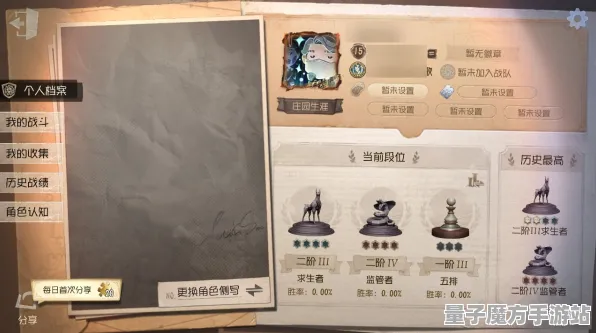 《第五人格》称号解锁-今日更新V1.2-跨平台游戏联机-探索元宇宙沙盒-自定义MOD制作指南