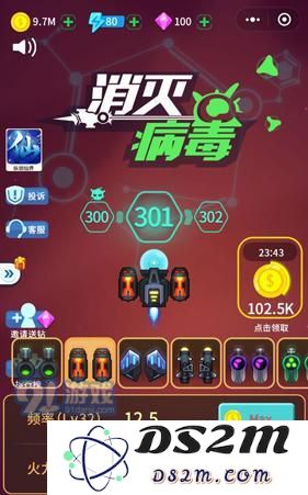 消灭病毒怎么修改时间 修改时间刷金币方法介绍