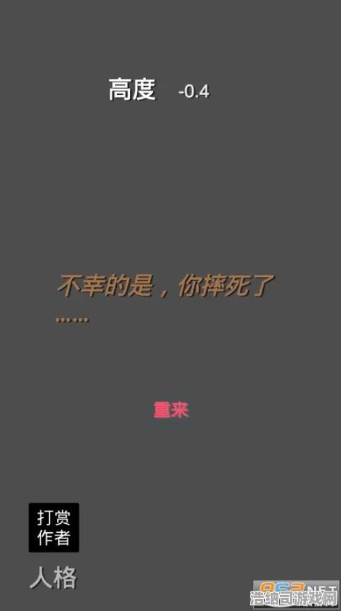 最新教学｜跳一跳连招教学实测v0425｜234万分通关攻略，从手残到大神的终极进化论
