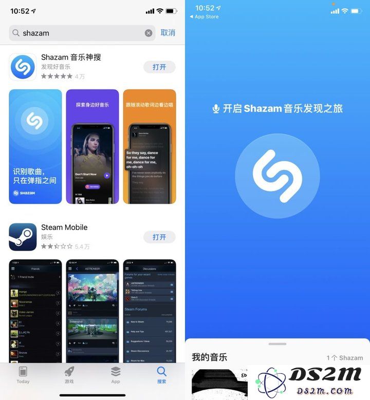 如何利用 Shazam 提拿到 5 个月的 Apple Music 免费试用版？