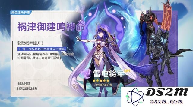 深入探讨原神中三大神祇的重要性，你为什么绝对不能错过这三位角色的抽取