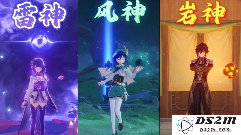 原神为什么三神必抽