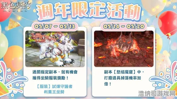 →最新攻略，0 2025｜套路 紧急｜周年庆｜攻略｜幻界重生周年庆版本全维度解析！零氪党逆袭指南+限时活动避坑手册+版本陷阱大揭秘