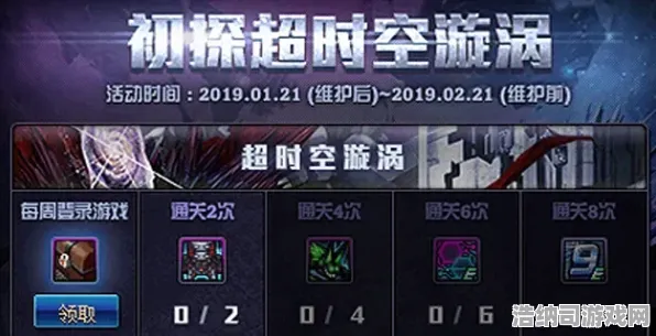 →最新攻略，0 2025｜套路 紧急｜周年庆｜攻略｜幻界重生周年庆版本全维度解析！零氪党逆袭指南+限时活动避坑手册+版本陷阱大揭秘