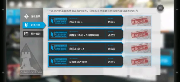 ‖首曝｜零氪通关 明日方舟活动兑换 实测｜v0425｜抽卡分析，89抽保底机制攻略｜明日方舟「傀影与猩红孤钻」复刻活动零氪全收集指南+抽卡玄学大揭秘