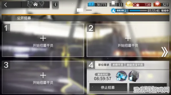 首曝｜零氪攻略 明日方舟活动兑换全测评｜v0425｜89抽保底机制全解析｜明日方舟「傀影与猩红孤钻」复刻活动零氪收集全攻略与抽卡策略大揭秘
