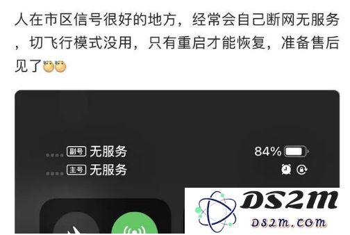 如果你的iPhone12频繁出现无服务状态，该如何有效解决这个问题呢？