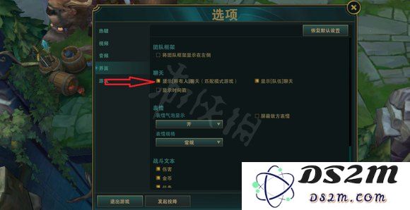 在英雄联盟游戏中如何有效发送私聊信息和进行沟通