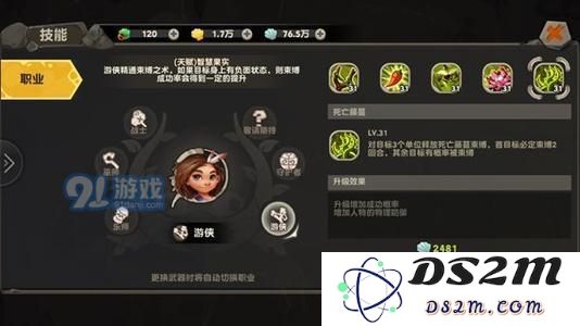 疯狂原始人宠物宝库的奖励内容及探宝机制介绍，包括探宝的概率分析
