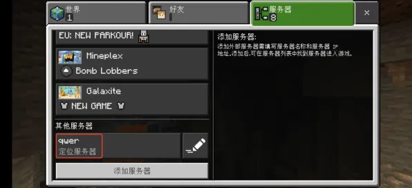 跨平台联机-微信小程序-装备合成全攻略-持续更新-0428版本最新动态