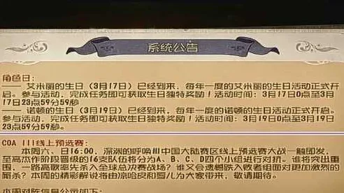 《第五人格》隐藏成就-实时更新与每日修复-适配Steam Deck的文字冒险游戏全攻略