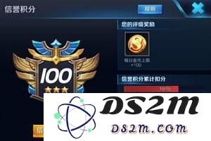王者荣耀禁赛的具体时间规则是什么？该如何解除禁赛时间规则呢？