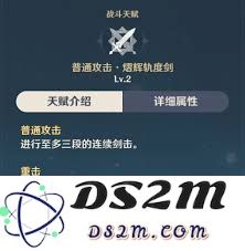失落之剑凯伊拥有的技能详解及其战斗中的应用技巧