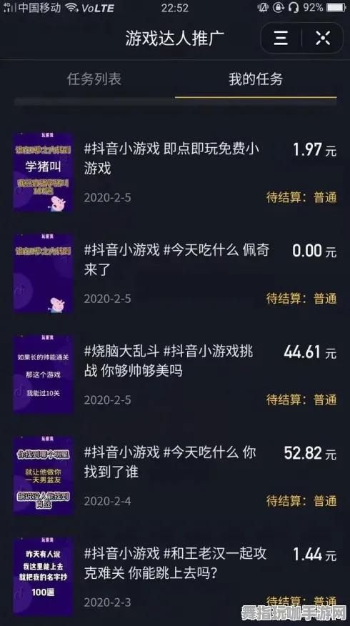 抖音小游戏-神经信号编码全流程-区块链游戏-实时更新-0428