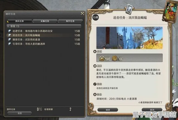 《最终幻想14》游戏更新详解-最新举报系统-跨平台游戏体验-全新卡牌对战模式-隐藏成就获取技巧