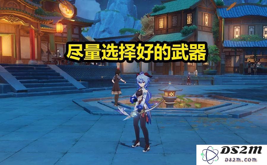 原神伤害最高多少