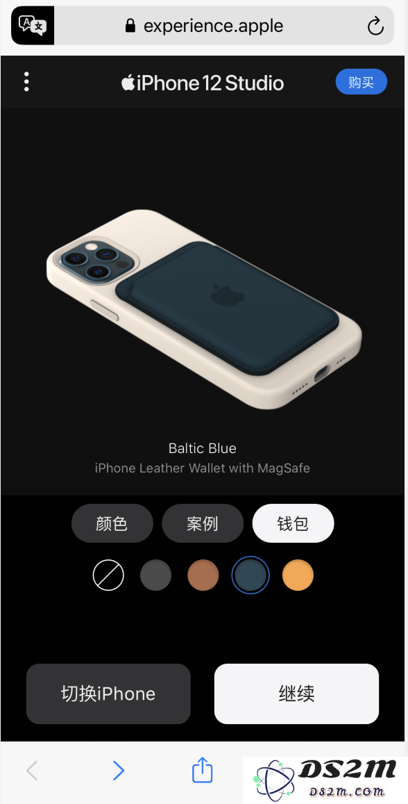 选购 iPhone 12 必备：通过官网查看手机与保护壳等配件的组合效果