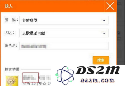 在英雄联盟中如何与陌生玩家进行私信交流和沟通技巧