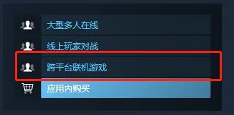 《率土之滨》隐藏任务触发-2025春季最新优化-Steam Deck-开放世界RPG-副本速通技巧