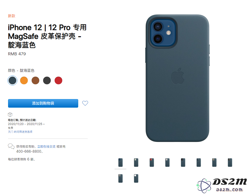 苹果再次提醒用户：使用 MagSafe 时可能会在 iPhone 12 皮革保护壳上留下明显印痕