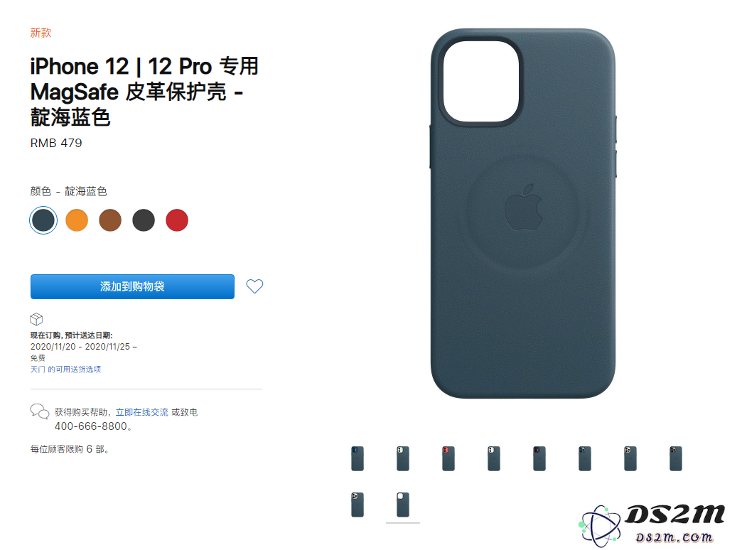 苹果明确提示用户：MagSafe 会给 iPhone 12 皮革保护壳留下印痕