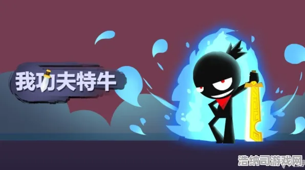 →首曝｜指南 首曝｜v0425｜我功夫特牛皮肤获取攻略，零氪党也能白嫖炫酷外观的终极秘籍！