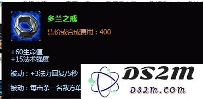 英雄联盟工具人中单