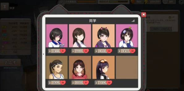 《中国式家长》隐藏任务触发-实时更新-每日热修-鸿蒙系统-AI剧情生成系统-剧情解析