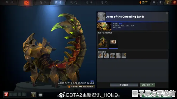 《DOTA2》举报机制-2025春季最新优化-亚马逊Luna-生存建造