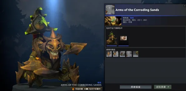 《DOTA2》新一轮举报机制改进-2025年春季更新-亚马逊Luna平台生存与建筑策略