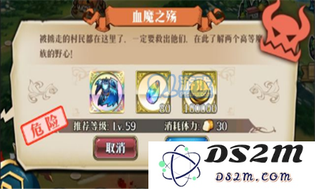 梦幻模拟战血魔之殇挑战指南 血魔之殇通关技巧与攻略解析
