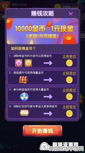 4月更新V2.0-云游戏体验-抖音平台上的新一代小游戏推荐
