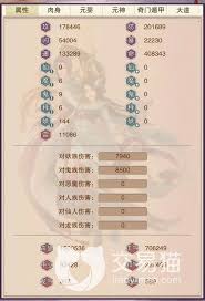 探寻修真天外天的秘密：如何进入这个神秘境界的详细方法