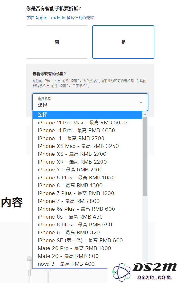 iPhone 12 mini/Pro Max 今晚 9 点开启预定，如何抢购？