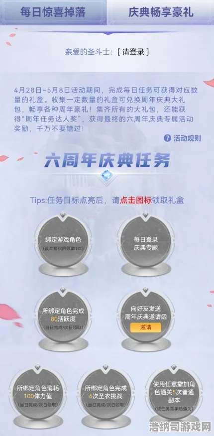 →最新生存指南，0氪玩家如何应对周年庆突发事件！零氪党必看策略｜周年庆活动零元党逆袭攻略｜服务器波动应对技巧｜零氪玩家速成生存方案