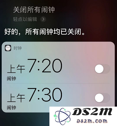 iPhone 闹钟删除之后仍然会响，如何解决？