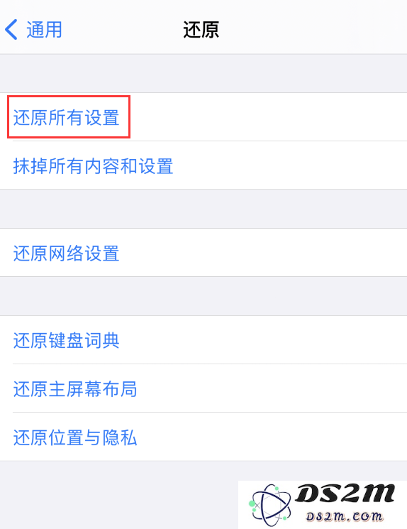 iPhone 闹钟删除之后仍然会响，如何解决？