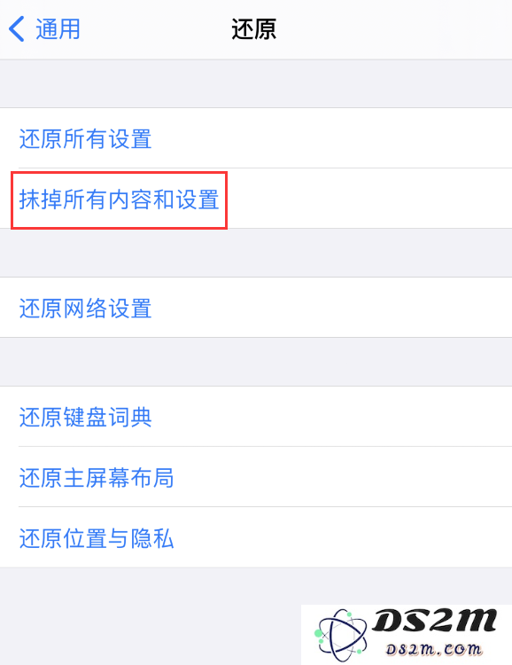 iPhone 闹钟删除之后仍然会响，如何解决？