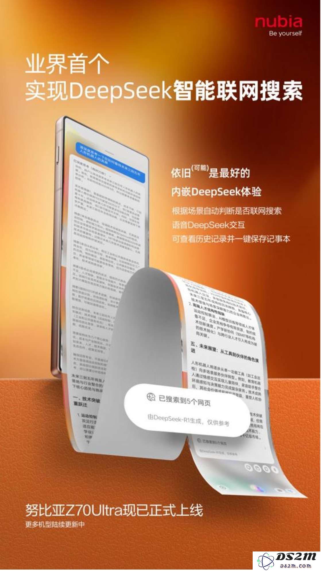 详解中兴通讯AI图谱：先有数字基础的肥沃土壤，AI应用才能枝繁叶茂