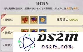 八荒之旅的最佳阵容组合与搭配策略分享技巧