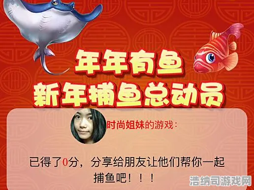 抖音爆款秘籍年年有余v0425新手必读！一看就会的快速养成技巧，老玩家未曾透露的秘密大揭秘！