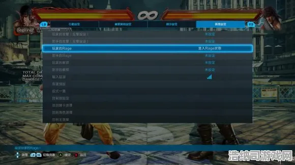 ‖超实用指南，1 铁拳8连招技巧揭秘 抖音热推｜教程 实测｜v0425｜详细攻略