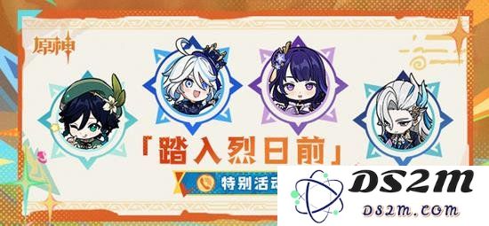 原神兑换码2024年8月28日 原神最新兑换码分享：你的冒险之路从这里开始！ 领取就在眼前！