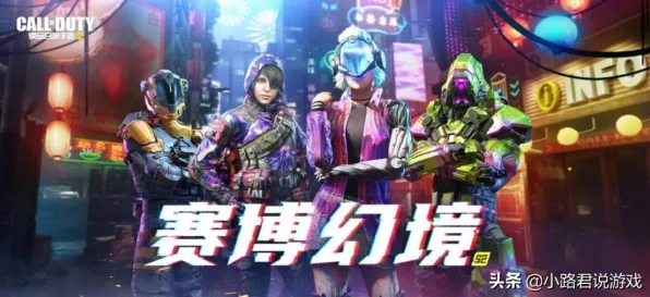 Windows全息版-S2赛季特别版-支持多平台联机体验，畅享无缝连接